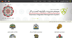 Desktop Screenshot of charkheh.com
