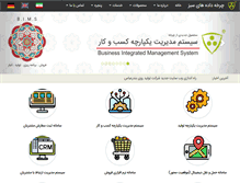 Tablet Screenshot of charkheh.com